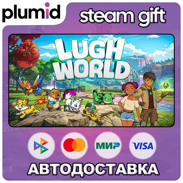 Lugh World Steam Gift / Россия + МИР / АВТО