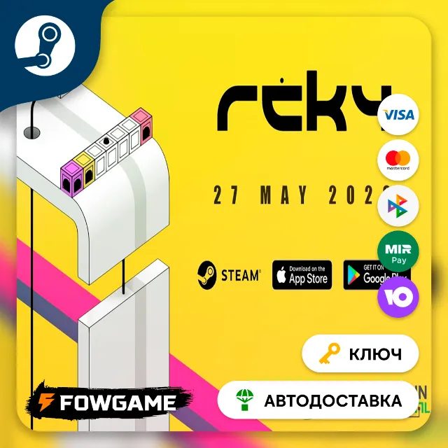 🔵 Reky (Весь мир) 🔑КЛЮЧ STEAM