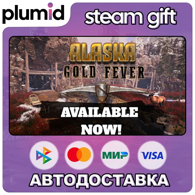 Alaska Gold Fever Steam Gift / Россия + МИР / АВТО
