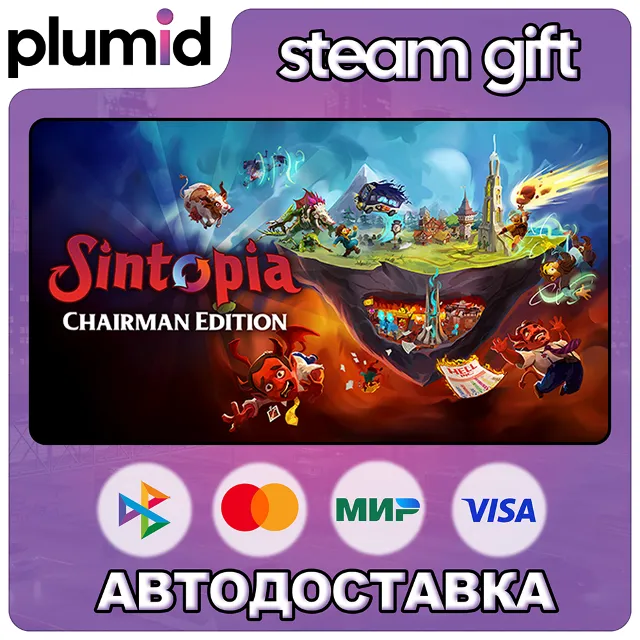Sintopia Chairman Edition Steam Gift / Россия + МИР / АВТО