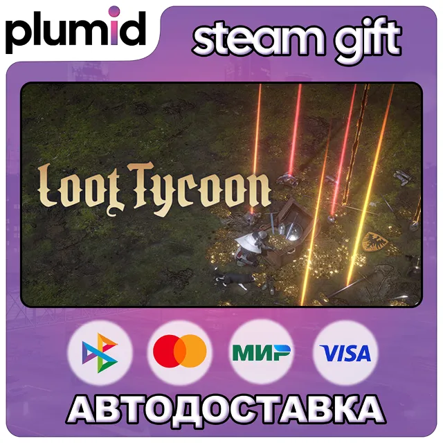 Loot Tycoon Steam Gift / Россия + МИР / АВТО