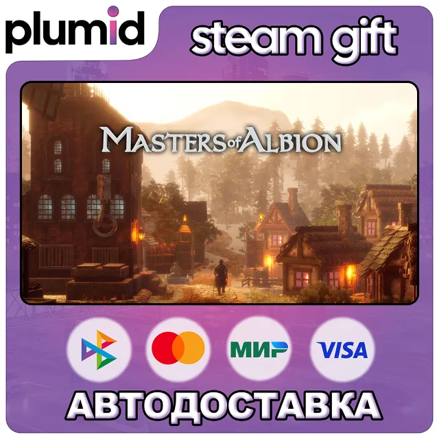 Masters of Albion Steam Gift / Россия + МИР / АВТО