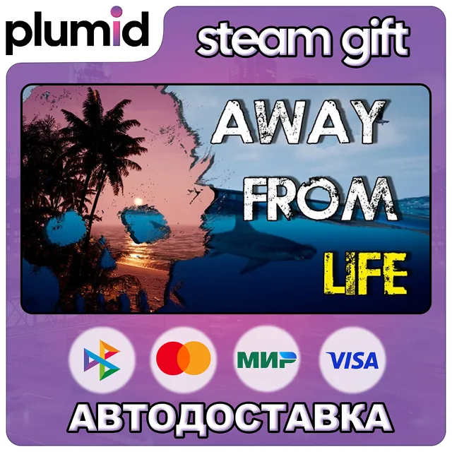 Away From Life Steam Gift / Россия + МИР / АВТО