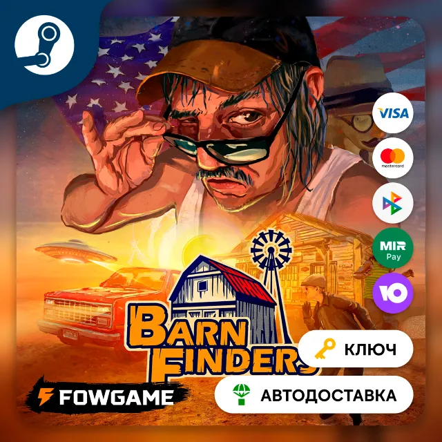 🔵 Barn Finders (Весь мир) 🔑КЛЮЧ STEAM