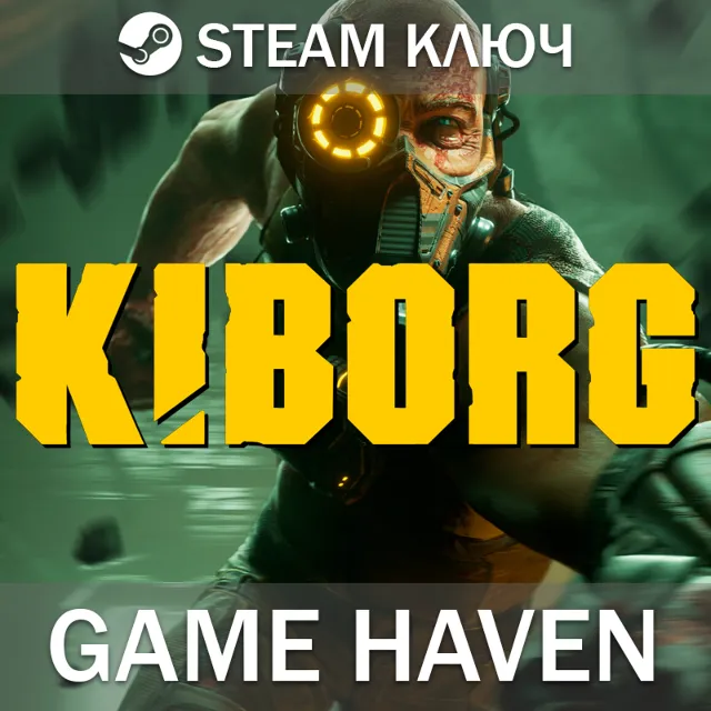 KIBORG 🔑 Steam Ключ РФ+СНГ