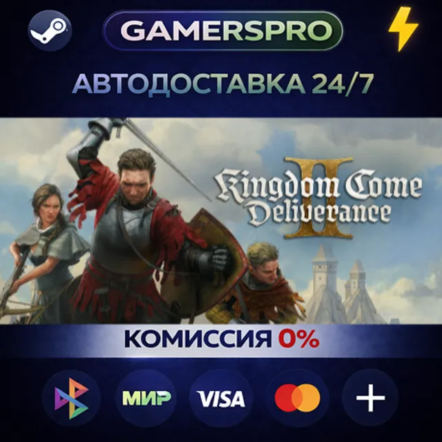 Kingdom Come: Deliverance II・ВЫБОР РЕГИОНА・STEAM GIFT АВТО・