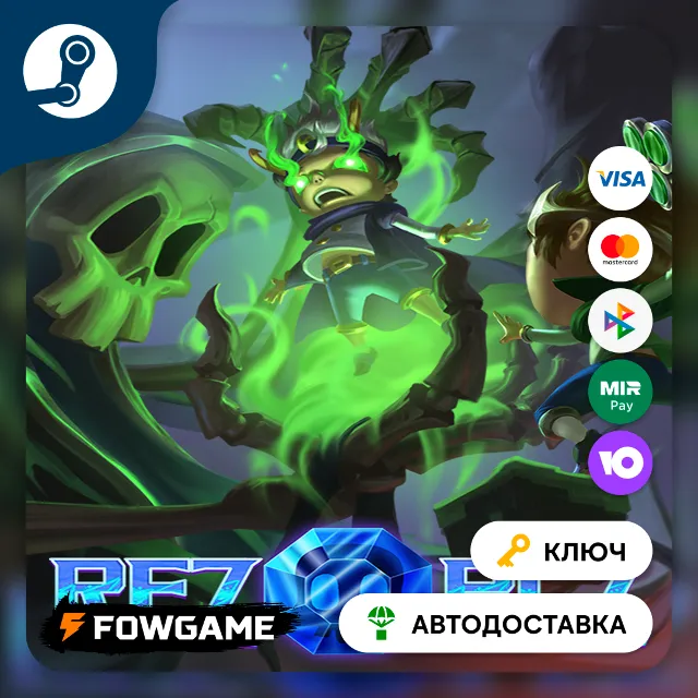 🔵 REZ PLZ (Весь мир) 🔑КЛЮЧ STEAM