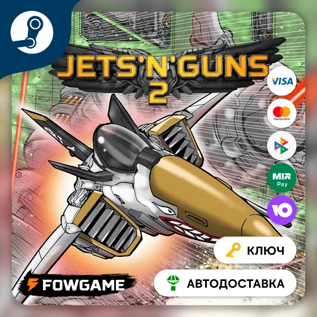 🔵 Jets'n'Guns 2 (Весь мир) 🔑КЛЮЧ STEAM