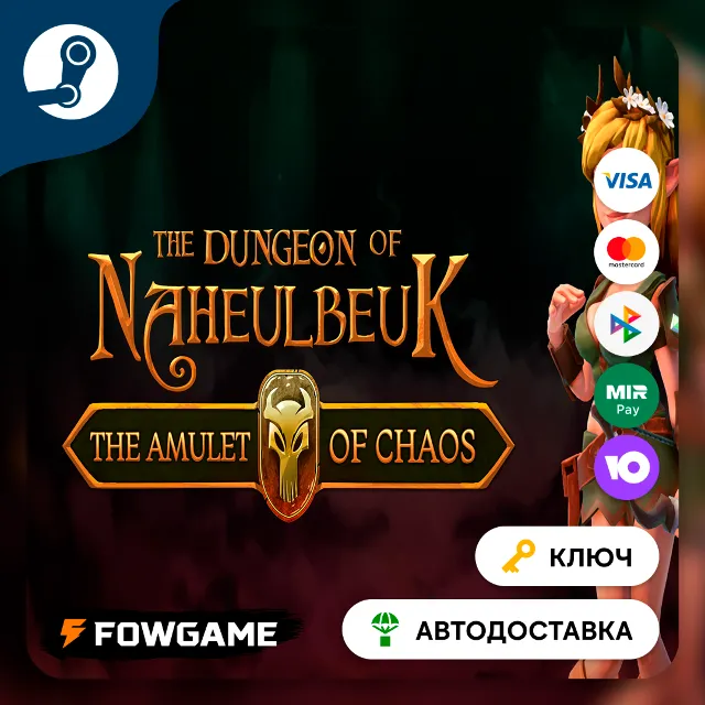 🔵 The Dungeon Of Naheulbeuk: The Amulet Of Chaos (РУ+СНГ) 🔑КЛЮЧ STEAM