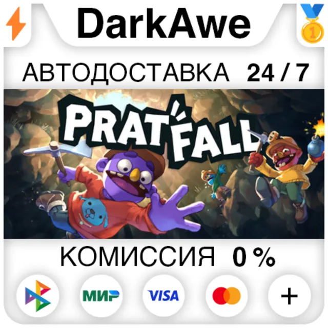 Pratfall STEAM•RU ⚡️АВТОДОСТАВКА 💳0%