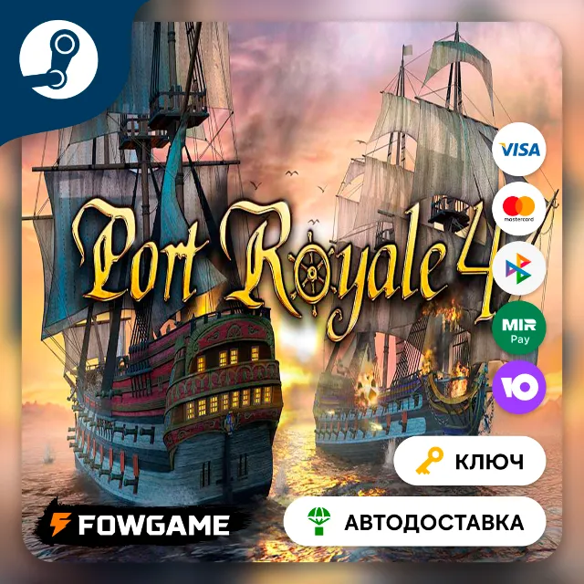 🔵 Port Royale 4 (РУ+СНГ) 🔑КЛЮЧ STEAM