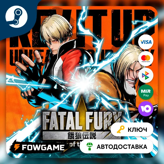 🔵 FATAL FURY: City of the Wolves Standard Edition (Весь мир) 🔑КЛЮЧ STEAM