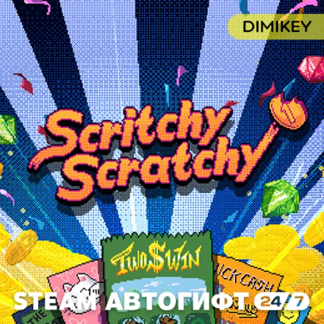 🟨 Scritchy Scratchy Автогифт RU/KZ/UA/CIS