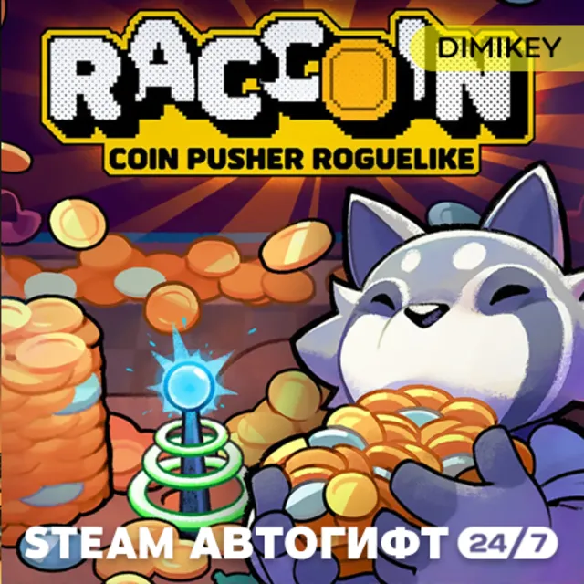 🟨 RACCOIN: Coin Pusher Roguelike Автогифт RU/UA/CIS