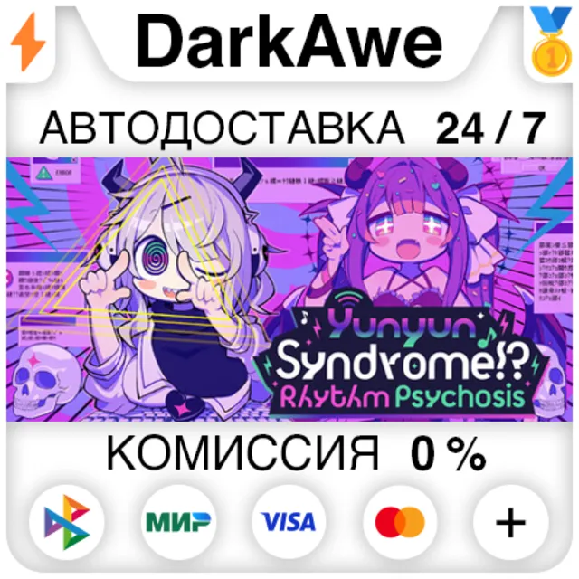 Yunyun Syndrome!? Rhythm Psychosis STEAM•RU ⚡️АВТОДОСТАВКА 💳0%