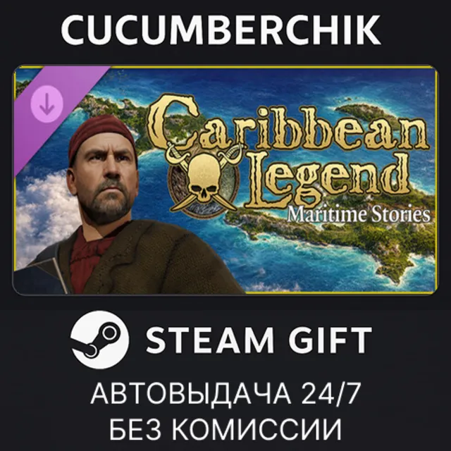 Caribbean Legend - Maritime Stories✅STEAM GIFT AUTO✅RU+МИР