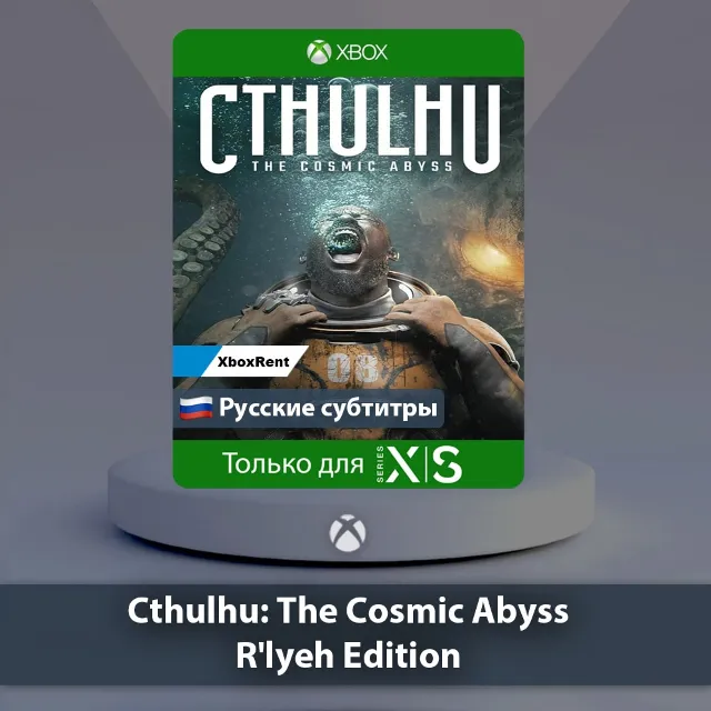 💎 Cthulhu The Cosmic Abyss  R'lyeh Edition 🎮 Series X|S
