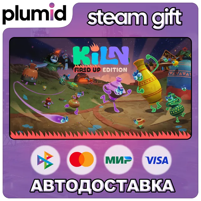 Kiln Fired Up Edition Steam Gift / МИР / АВТО