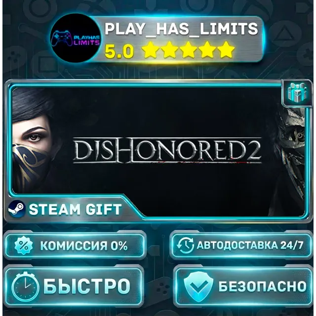 🎁Dishonored 2 *RU/BY/UA/СНГ Steam Auto