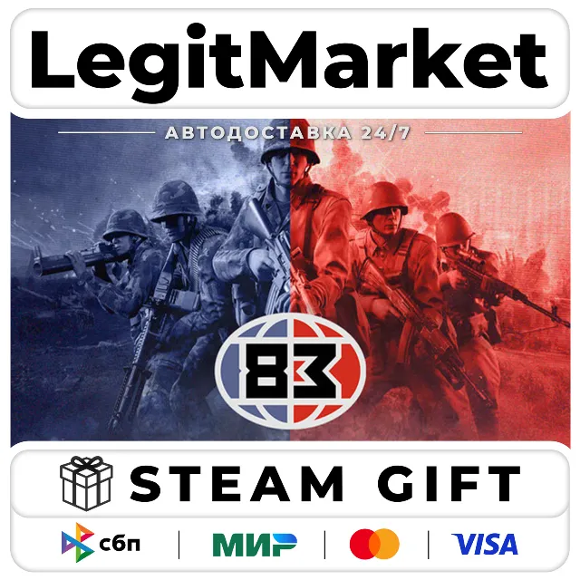 '83 / Steam АВТО / РУ + МИР