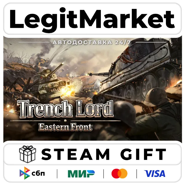 Trench Lord: Eastern Front / Steam АВТО / РУ + МИР