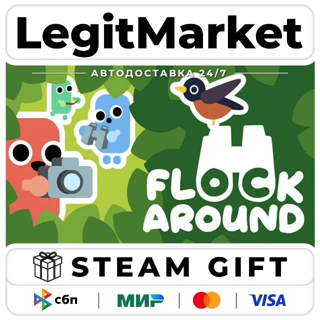 Flock Around / Steam АВТО / РУ + МИР