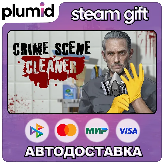 Crime Scene Cleaner Steam Gift / Россия + МИР / АВТО