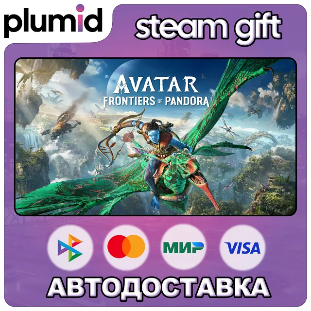 Avatar: Frontiers of Pandora Steam Gift / Россия + МИР / АВТО
