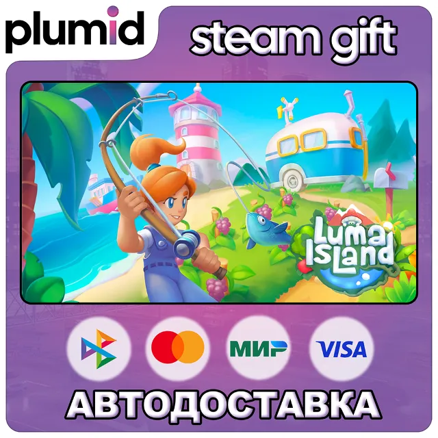 Luma Island Steam Gift / Россия + МИР / АВТО