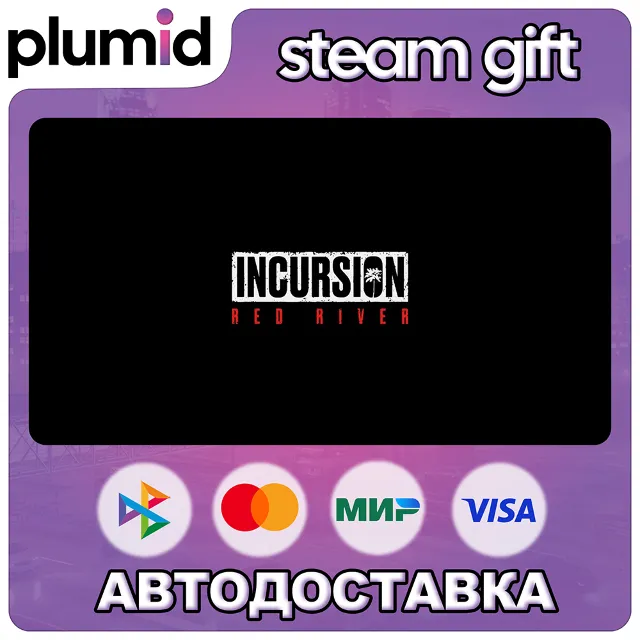 Incursion Red River Steam Gift / Россия + МИР / АВТО