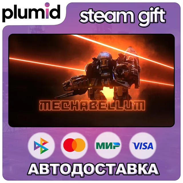 Mechabellum Steam Gift / Россия + МИР / АВТО