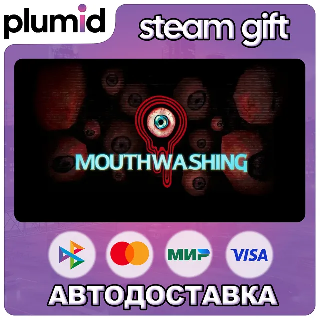 Mouthwashing Steam Gift / Россия + МИР / АВТО