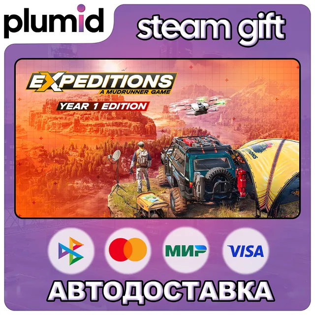 Expeditions: A MudRunner Game Year 1 Edition Steam Gift / Россия + МИР / АВТО