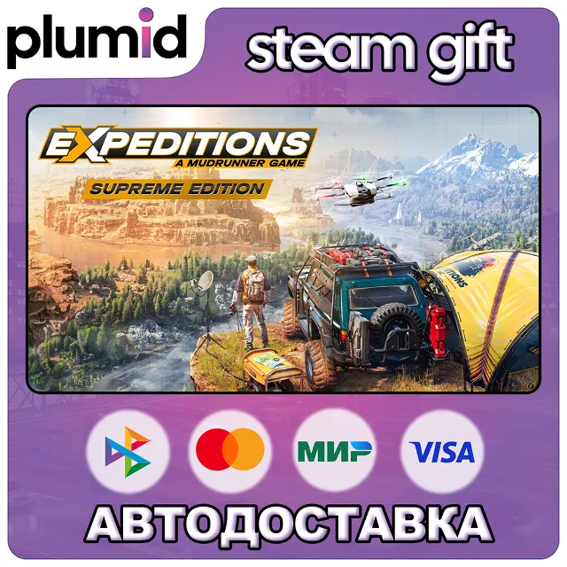 Expeditions: A MudRunner Game Supreme Edition Steam Gift / Россия + МИР / АВТО