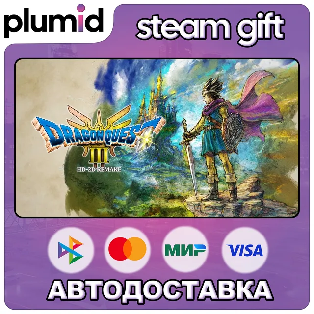 DRAGON QUEST III HD-2D Remake Steam Gift / Россия + МИР / АВТО