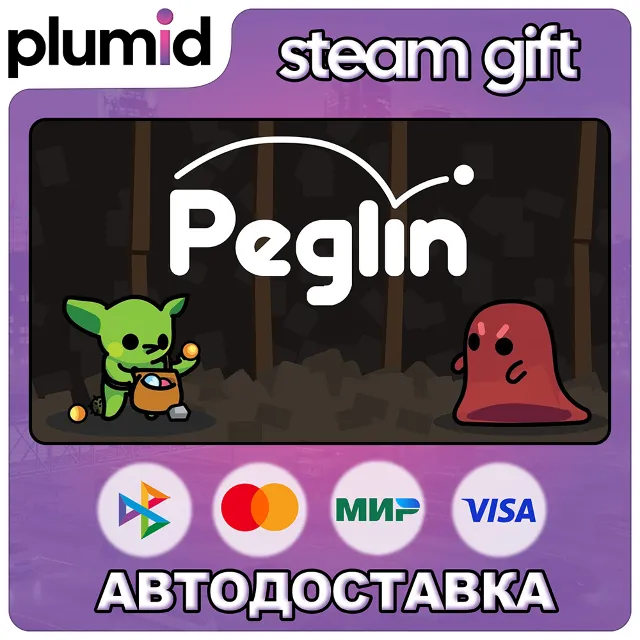 Peglin Steam Gift / Россия + МИР / АВТО