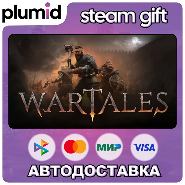 Wartales Steam Gift / Россия + МИР / АВТО