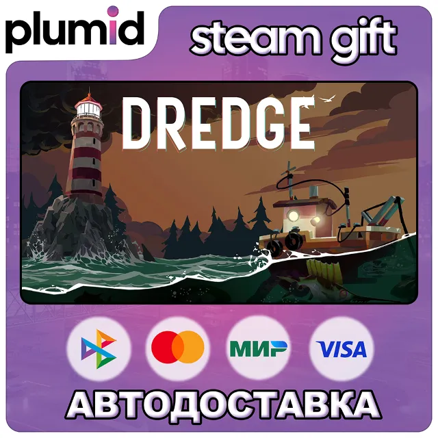DREDGE Steam Gift / Россия + МИР / АВТО