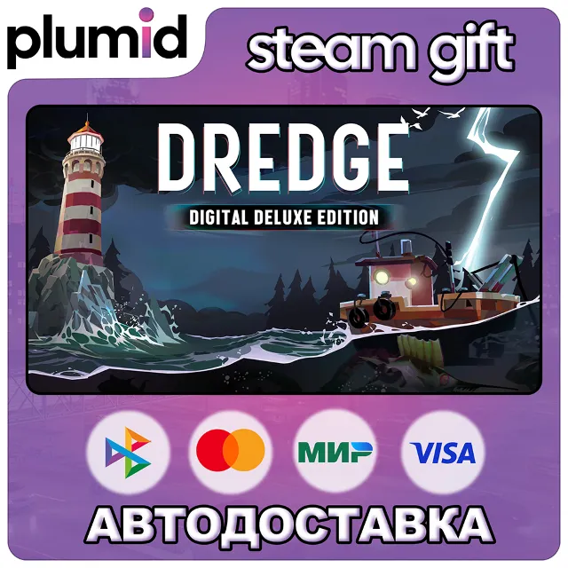 DREDGE Digital Deluxe Edition Steam Gift / Россия + МИР / АВТО