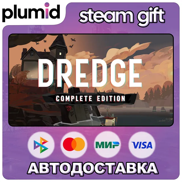 DREDGE Complete Edition Steam Gift / Россия + МИР / АВТО