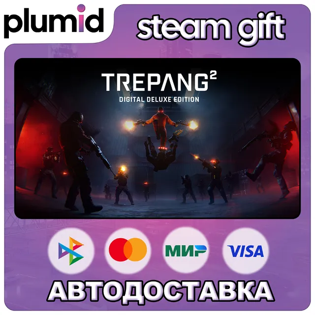 Trepang2 Deluxe Edition Steam Gift / Россия + МИР / АВТО