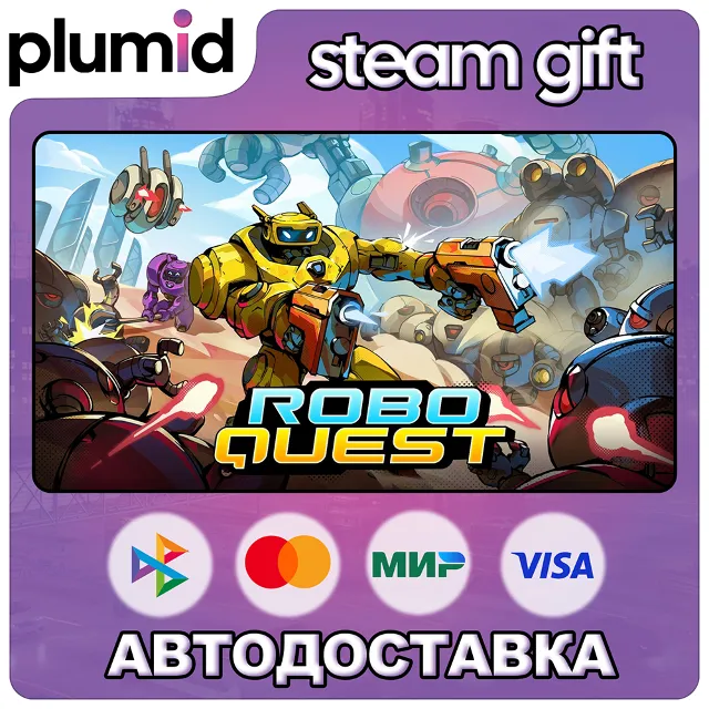 Roboquest Steam Gift / Россия + МИР / АВТО
