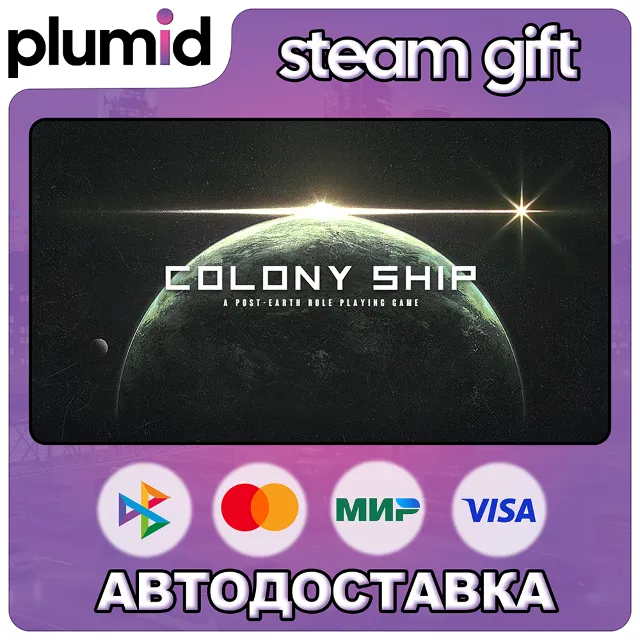 Colony Ship: A Post-Earth Role Playing Game Steam Gift / Россия + МИР / АВТО