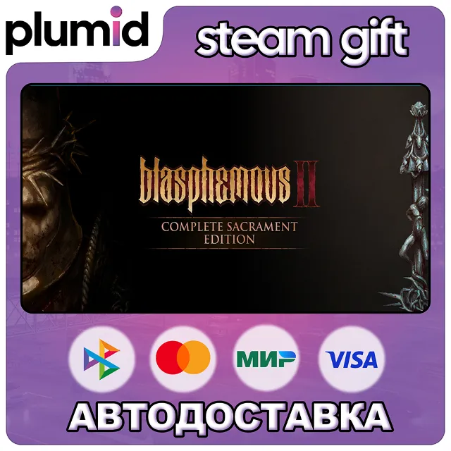 Blasphemous 2 Complete Sacrament Edition Steam Gift / Россия + МИР / АВТО