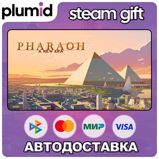 Pharaoh: A New Era Steam Gift / Россия + МИР / АВТО