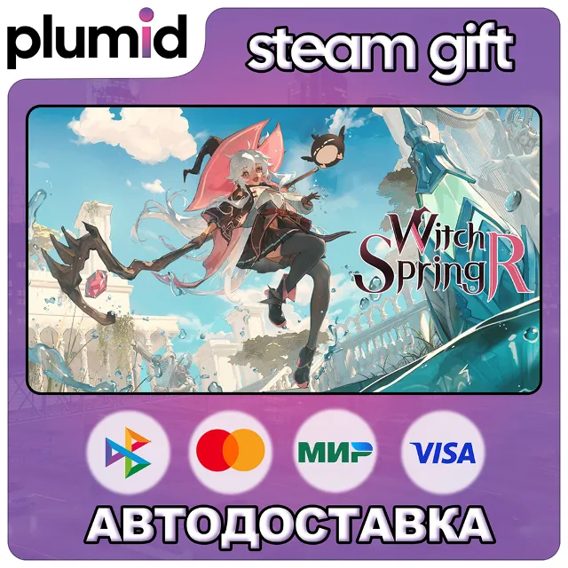 WitchSpring R Steam Gift / Россия + МИР / АВТО