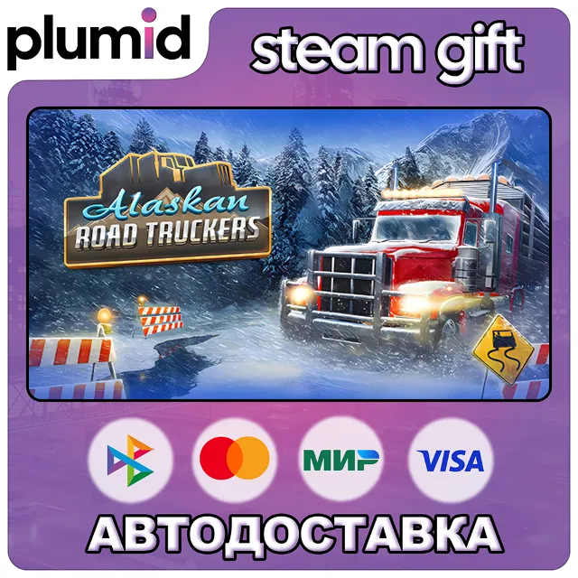Alaskan Road Truckers Steam Gift / Россия + МИР / АВТО