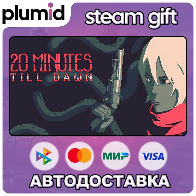 20 Minutes Till Dawn Steam Gift / Россия + МИР / АВТО