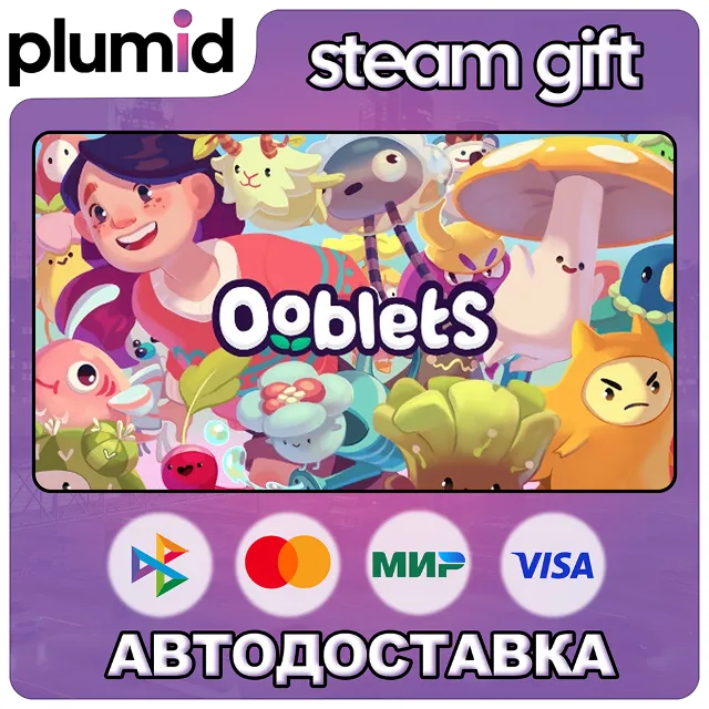 Ooblets Steam Gift / Россия + МИР / АВТО