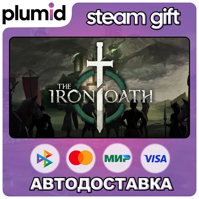 The Iron Oath Steam Gift / Россия + МИР / АВТО